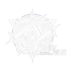 Logo 无律背反.png